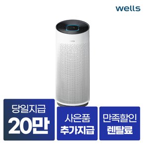 웰스 공기청정기 토네이도 II 30평형 AQ730 셀프형 5년의무 29900
