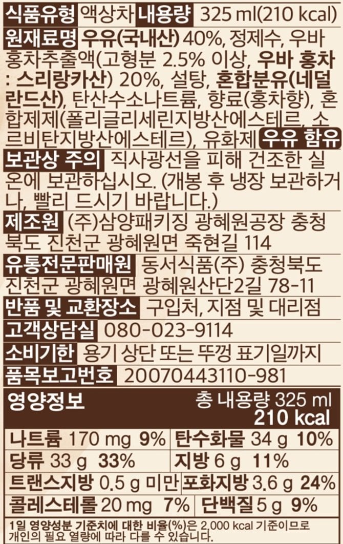 상품 이미지2