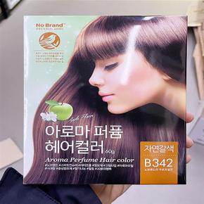아로마퍼퓸 자연갈색 60g x 2개