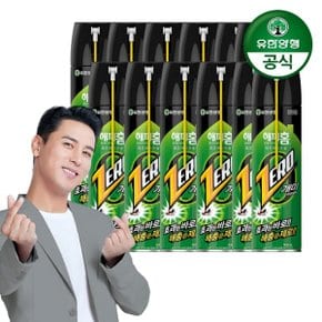 해피홈 개미용에어로솔(500ml) 12개