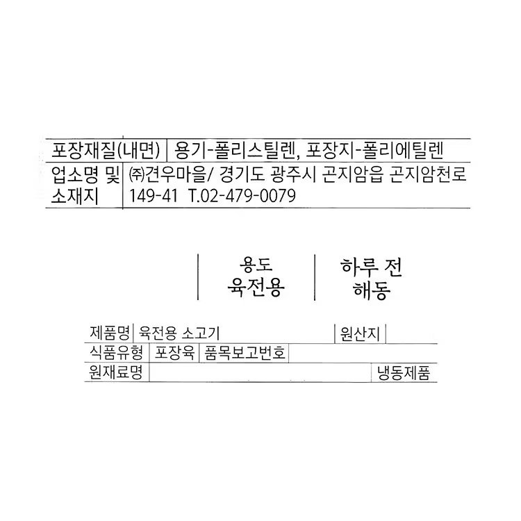 품질표시이미지1