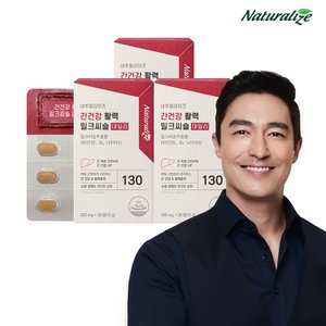 네추럴라이즈 간건강 활력 밀크씨슬 데일리 3박스 / 비타민B 엽산 아연