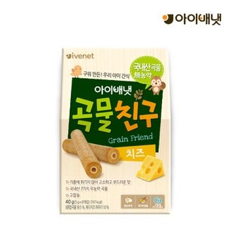 아이배냇 곡물친구 치즈