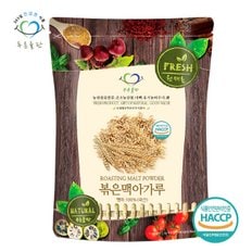 국내산 볶은 맥아 분말 가루 100% haccp 인증 500g