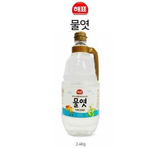 [에뚜알레브] 해표 옥수수로 만든 물엿 2.4kg (S10252503)