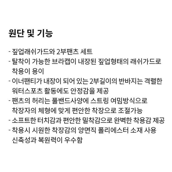 상품이미지6