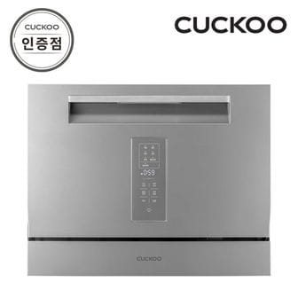 1300K 쿠쿠 CDW-AD0611TS 6인용 식기세척기 공식판매점 SJ