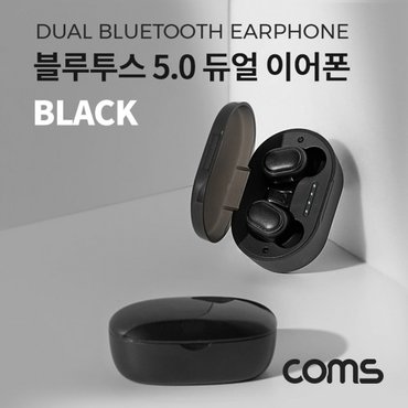  SR2355 Coms 블루투스5.0듀얼이어폰(SRTWS-04)Black,무선이어폰,핸즈프리