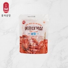 붉은대게살 냉장 100g