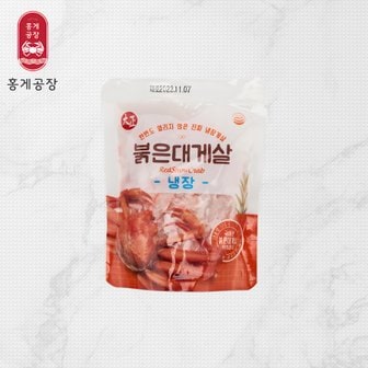 대정수산 붉은대게살 냉장 100g