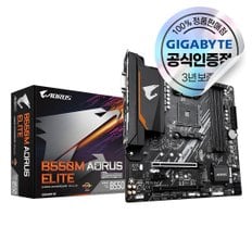 B550M AORUS ELITE 피씨디렉트 메인보드 [오늘출발/안전포장]