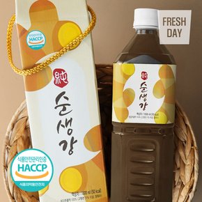 [무설탕] 문경 명품 순 생강즙 생강차 선물세트 1L+1L