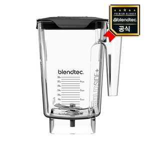 공식판매점 와일드사이드 플러스 자 Wildside plus Jar 2.6L 대용량 트라이탄 BPA Free