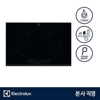 일렉트로룩스 EIS84041 인덕션 4구 80cm 7.35kW 초고화력