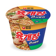 농심 육개장 큰사발면 110g 16개