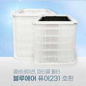 블루에어 퓨어 231 파티클 콤비네이션 필터 호환용