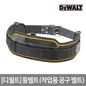 툴벨트 DWST80908-8(공구벨트,작업용벨트)