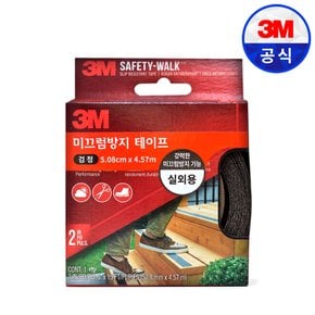 테이프 7635 미끄럼방지 실외용 논슬립테이프 5.08cmX4.57M 검정