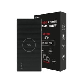 고속.무선 충전 대용량 보조배터리 20000mAh WP201 / PD18W 무선10W / 블랙색상