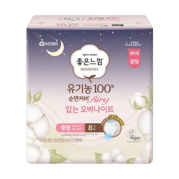 [쓱7클럽]좋은느낌 유기농100%순면 에어리 입는오버나이트 중형 8p