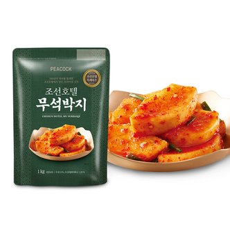 피코크 특제육수 조선호텔 무석박지 1kg+1kg_제주택배불가(무료배송)