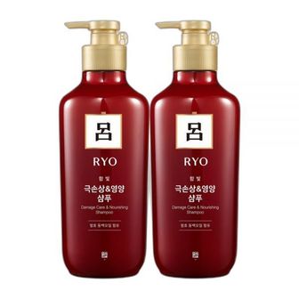  려 함빛청아흑운 550ml 샴푸+컨디셔너 2입