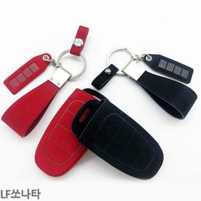 LF쏘나타 스마트키케이스 VIP 샤무드 키홀더 (S8608698)