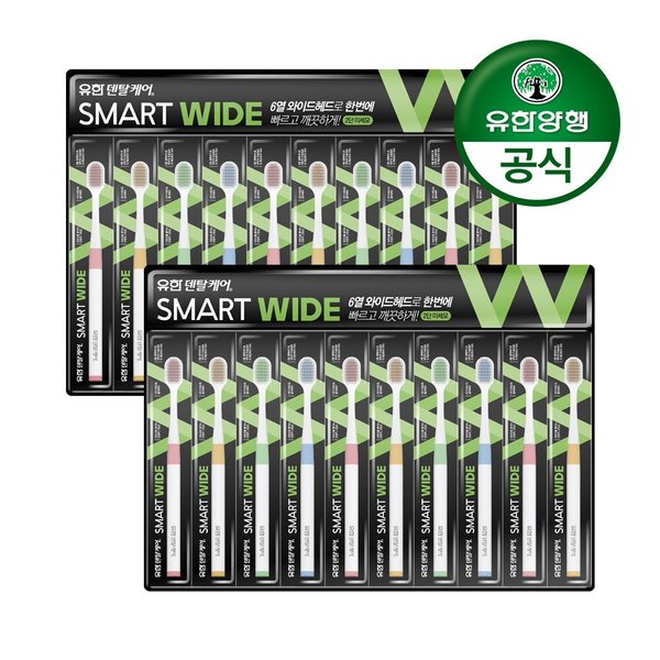 덴탈케어 스마트 와이드 2단 미세모 20입