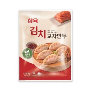 [OFJO3PP4]냉동 삼육 채식김치만두 비건