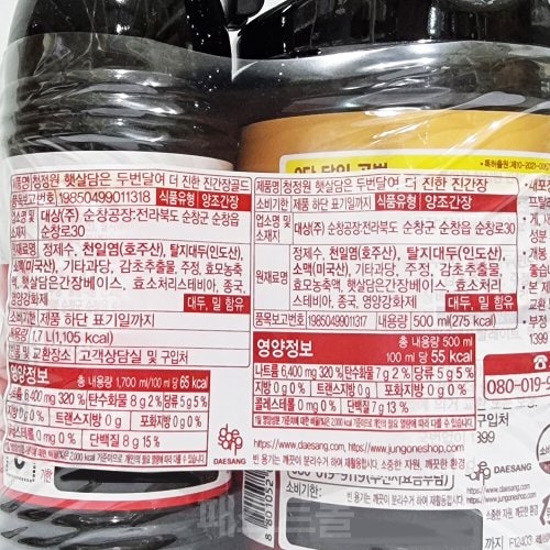 상품이미지2
