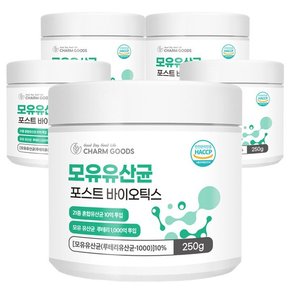 모유유산균 포스트 바이오틱스 250g 5통