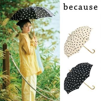 1300K 일본 수입 Because 우산 양산 장우산 도트 47cm 3컬러