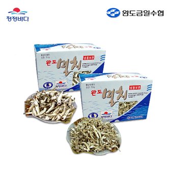 완도금일수협 멸치2종세트 대멸1kg+소멸1kg