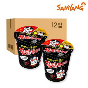 불닭볶음면 소컵 70g x 12개