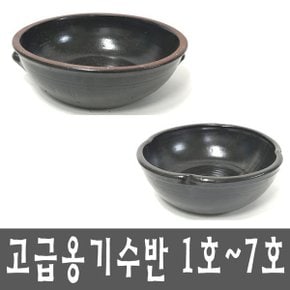 화분백화점 수반 뚜껑 고급옹기수반