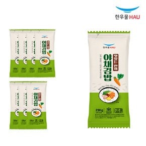 야채 김밥 230g x 8개