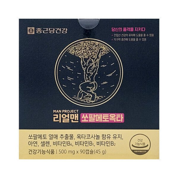 확대된 대표 상품이미지1