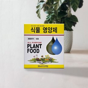식물 영양제 앰플 36ML x 10개입 5개 모든식물 영양 공급제 복합비료
