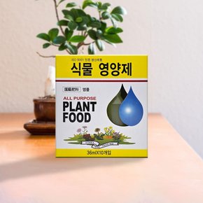 식물 영양제 앰플 36ML x 10개입 5개 모든식물 영양 공급제 복합비료