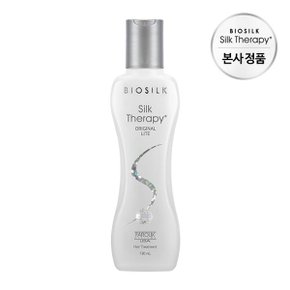 실크테라피 오리지널 라이트 에센스 130ml