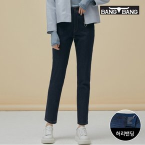 [최초가79900원] 여성 세미 보이핏 밴딩 데님 네이비