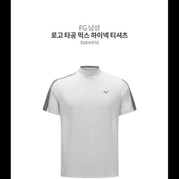  FG 남성 로고 타공 하이넥 반팔 티셔츠 52KA3112