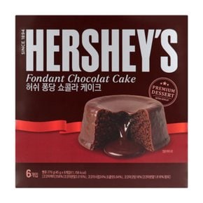 허쉬퐁당쇼콜라케이크270g