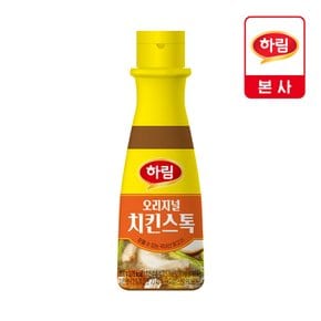오리지널 치킨스톡 300g