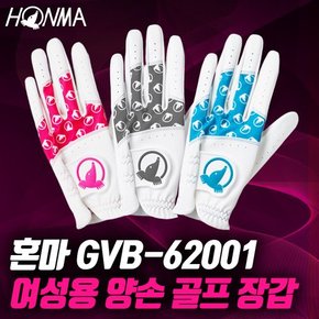 GVB-62001 여성용 양손 골프장갑