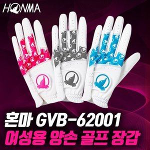 혼마 GVB-62001 여성용 양손 골프장갑