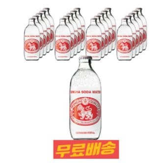  싱하 소다 탄산수 워터 325ml x24개