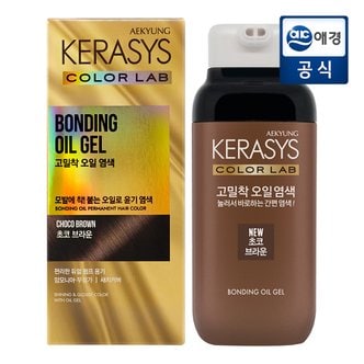 케라시스 고밀착 오일염모제 250g초코브라운 X 1개