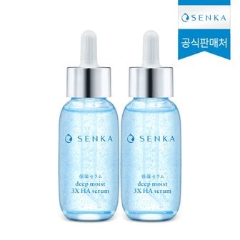 센카 딥 모이스트 3X 히알루론산 세럼 30ml 2개