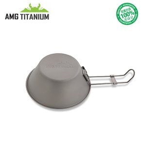 에이엠지티타늄 티탄 폴딩 시에라컵 370ML(샌딩) 캠핑용품 백패킹 등산용품 AMG TITANIUM